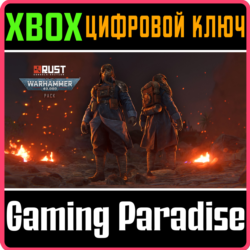 WARHAMMER 40,000 PACK XBOX SERIES S|X КЛЮЧ/КОД DLC ДЛЯ RUST