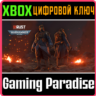 WARHAMMER 40,000 PACK XBOX SERIES S|X КЛЮЧ/КОД DLC ДЛЯ RUST