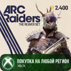 ARC Raiders - Набор Похититель XBOX На Любой Регион