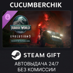 Jurassic World Evolution 3: Rebirth Expansion✅STEAM GIFT AUTO✅RU МИР