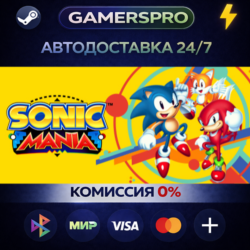 Sonic Mania・ВЫБОР РЕГИОНА・STEAM GIFT АВТО・