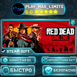 Red Dead Online *RU/BY/UA/СНГ Steam Auto