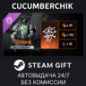 Tom Clancy’s The Division 2 – Into the Dark Bundle STEAM GIFT AUTO RU МИР