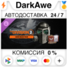 Tom Clancy’s The Division 2 – CBRN Mask Pack DLC STEAM•RU   АВТОДОСТАВКА   0%