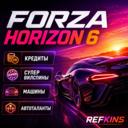 КРЕДИТЫ СУПЕР ВИЛСПИНЫ FORZA HORIZON 6 ПРОКАЧКА МАШИНЫ СПИНЫ АВТОТАЛАНТЫ LVL PC XBOX