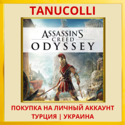 Assassins Assassin&acute;s Creed Odyssey PS4/PS5/PS Турция/Украина