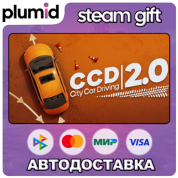 City Car Driving 2.0 Steam Gift / Россия   МИР / АВТО