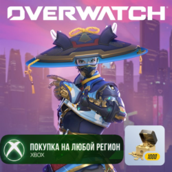 Overwatch® Стартовый набор 4 сезон 2026 XBOX На Любой Регион