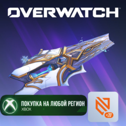 Overwatch®: набор с полным эпохальным обликом оружия для Соджорн XBOX На Любой Регион