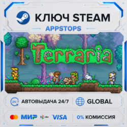Terraria | Steam Ключ | РОССИЯ   ГЛОБАЛ    | АВТОДОСТАВКА