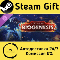 🚀 Stellaris: BioGenesis 🤖 Steam Gift Россия ⚡ мгновенно