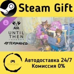 🚀 Until Then: Afterimages 🤖 Steam Gift Россия ⚡ мгновенно