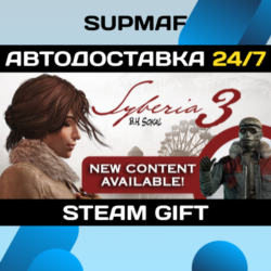 Syberia 3 | STEAM GIFT | RU・KZ・UA・CIS