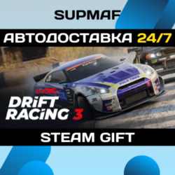 CarX Drift Racing Online 2 | STEAM GIFT | RU・KZ・UA・BY・CIS