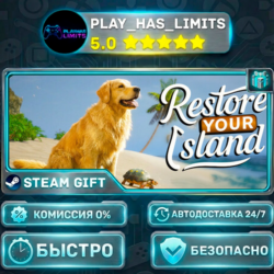 🎁Restore Your Island *RU/BY/UA/СНГ Steam Auto