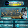 Total War: NAPOLEON – Definitive Edition *RU/BY/UA/СНГ Steam Auto
