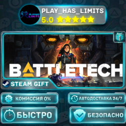 🎁BATTLETECH *RU/BY/UA/СНГ Steam Auto
