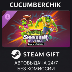Teenage Mutant Ninja Turtles: Shredder's Revenge - Radical Reptiles✅STEAM GIFT✅RU МИР