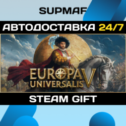 Europa Universalis V: Premium Edition | STEAM GIFT | RU・KZ・UA・BY・CIS