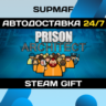 Prison Architect | STEAM GIFT | RU KZ UA BY CIS