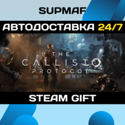 The Callisto Protocol™ - Digital Deluxe Edition | STEAM GIFT | RU・KZ・UA・BY・CIS