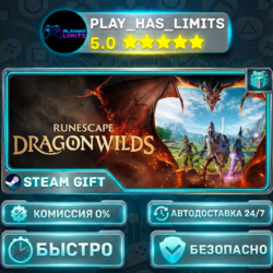 🎁RuneScape: Dragonwilds *RU/BY/UA/СНГ Steam Auto