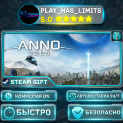 Anno 2205 *RU/BY/UA/СНГ Steam Auto