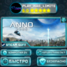 Anno 2205 *RU/BY/UA/СНГ Steam Auto