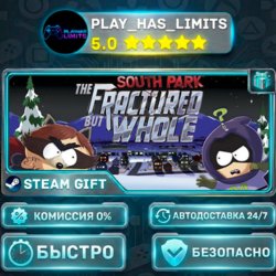 South Park: The Fractured But Whole *RU/BY/UA/СНГ Steam Auto