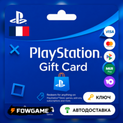 PSN карта пополнения | Франция | EUR 10 - EUR 250  | АВТО ВЫДАЧА