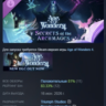 Age of Wonders 4: Secrets of the Archmages DLC АВТОДОСТАВКА STEAM РОССИЯ