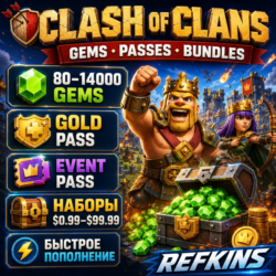 CLASH OF CLANS 80-14000 GEMS | GOLD PASS / НАБОРЫ