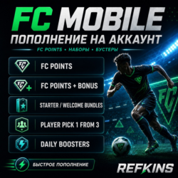 FC MOBILE FC POINTS   BONUS | НАБОРЫ И БУСТЕРЫ
