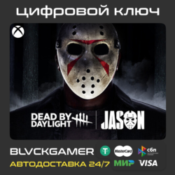 Dead by Daylight: Jason (XBOX) - Ключ