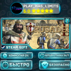 Stronghold Crusader 2 — Ultimate *RU/BY/UA/СНГ Steam Auto