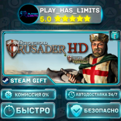 🎁Stronghold Crusader HD (2012) *RU/BY/UA/СНГ Steam Auto
