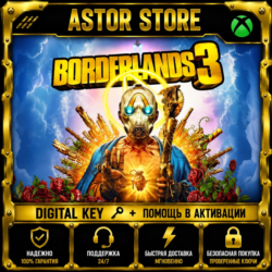 BORDERLANDS 3 XBOX SERIES X|S КЛЮЧ