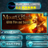 Mount & Blade: With Fire & Sword *RU/BY/UA/СНГ Steam Auto