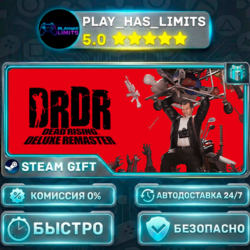 Dead Rising Deluxe Remaster *RU/BY/UA/СНГ Steam Auto