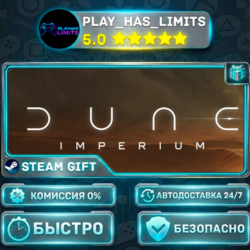 🎁Dune: Imperium *RU/BY/UA/СНГ Steam Auto