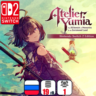 Atelier Yumia: The Alchemist of Memories & the Envisioned Land  | Nintendo Switch 2