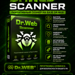 Dr.Web 6.00.16.01270 Scanner by No_Reply