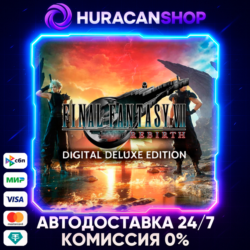 FINAL FANTASY VII REBIRTH Digital Deluxe Edition Авто МИР