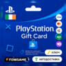 PSN карта пополнения | Ирландия | EUR 10 - EUR 250  | АВТО ВЫДАЧА
