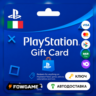 PSN карта пополнения | Италия | EUR 10 - EUR 250  | АВТО ВЫДАЧА