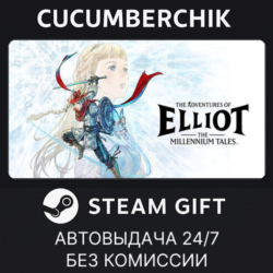The Adventures of Elliot: The Millennium Tales✅STEAM GIFT AUTO✅UA МИР