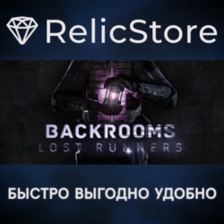 Backrooms Lost Runners - STEAM GIFT РОССИЯ