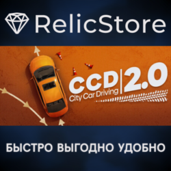 City Car Driving 2.0 - STEAM GIFT РОССИЯ