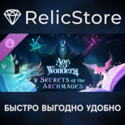 Age of Wonders 4: Secrets of the Archmages DLC - STEAM