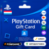 PSN карта пополнения | Люксембург | EUR 10 - EUR 250  | АВТО ВЫДАЧА